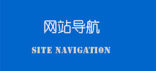 應(yīng)用領(lǐng)域
