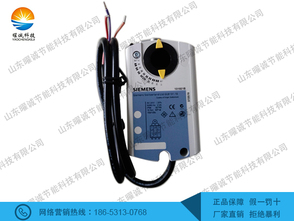 GLB161.1E西門子風閥執(zhí)行器