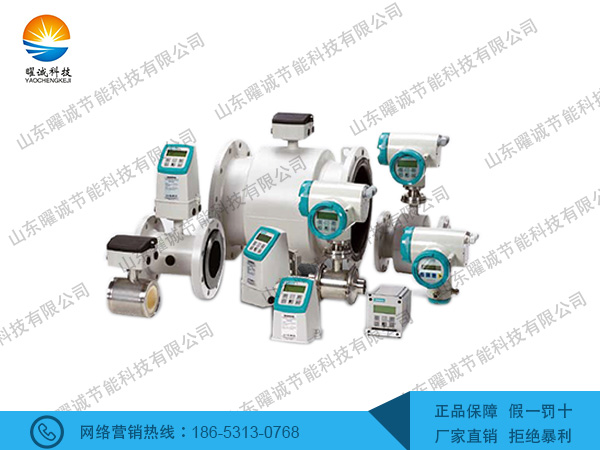 西門子電磁流量計MAG5100W